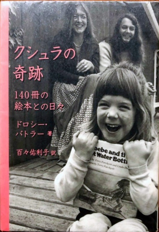 第12回 乙女の輪 子どもと本をつなぐのがわたしの仕事です